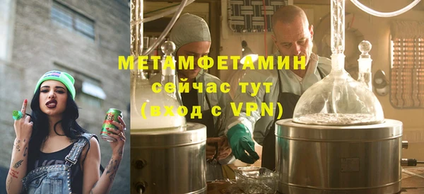 метамфетамин Михайловск